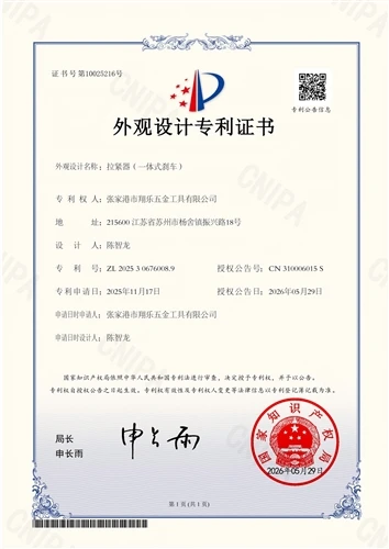 Official Announcement: Xiangle Tools Awarded Chinese Design Patent For 1-Inch...